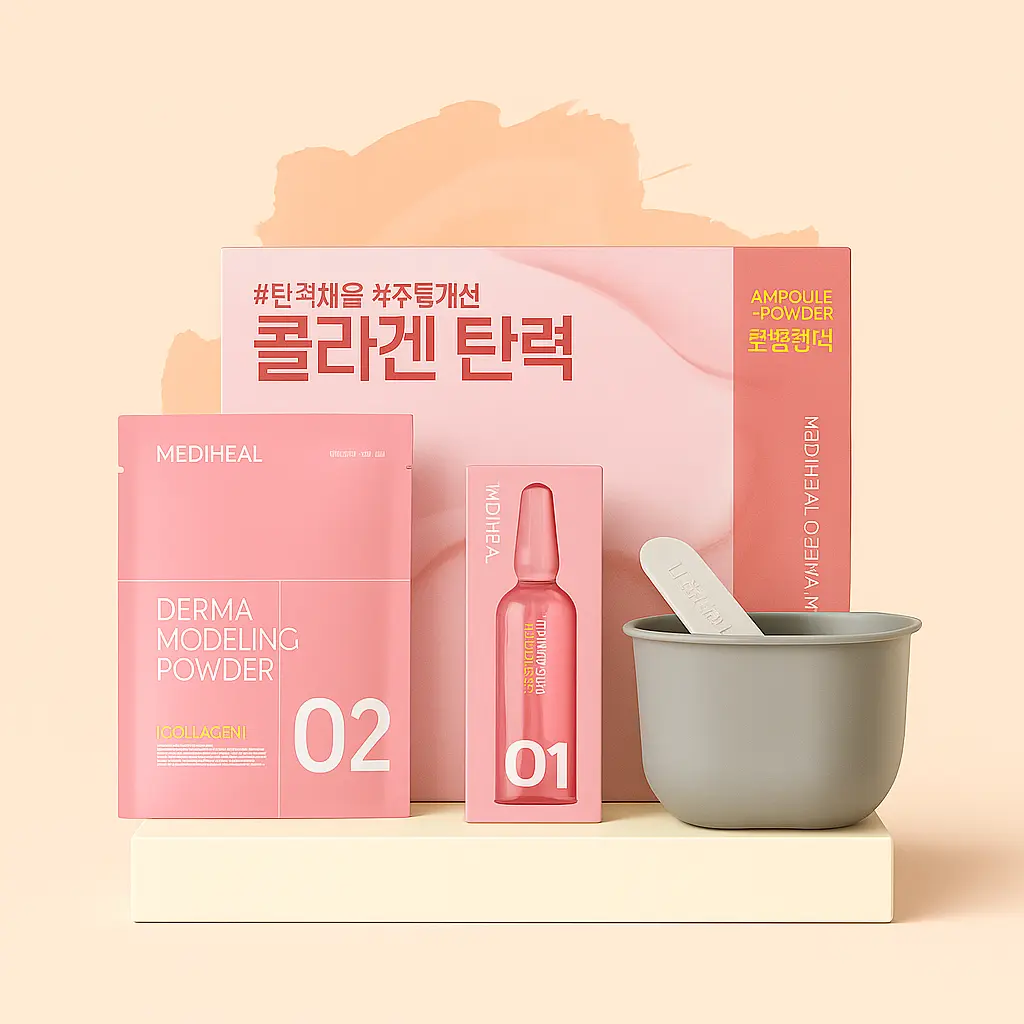 Derma Modeling Pack Set